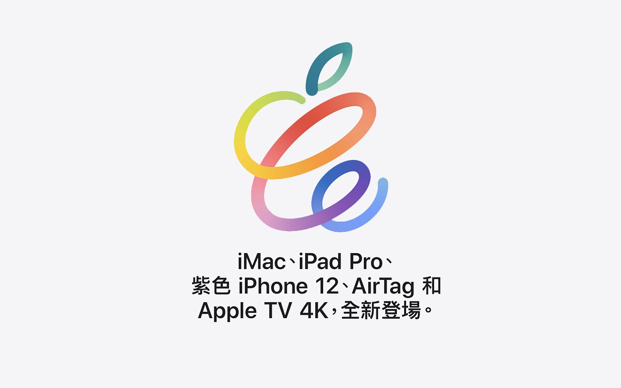 新款 AirPods 未发布，但苹果官网 AirPods Max 的“新款”标签已撤下