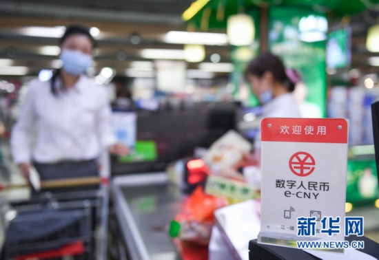  2月4日，一位深圳市民在当地一家超市用“数字人民币春节留深红包”采购食品。 新华社记者 毛思倩 摄
