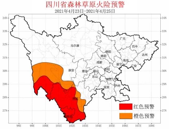 注意！未来三天 四川这些地方有高森林草原火险红色预警