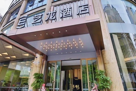 进军酒店业同程艺龙在下一盘大棋