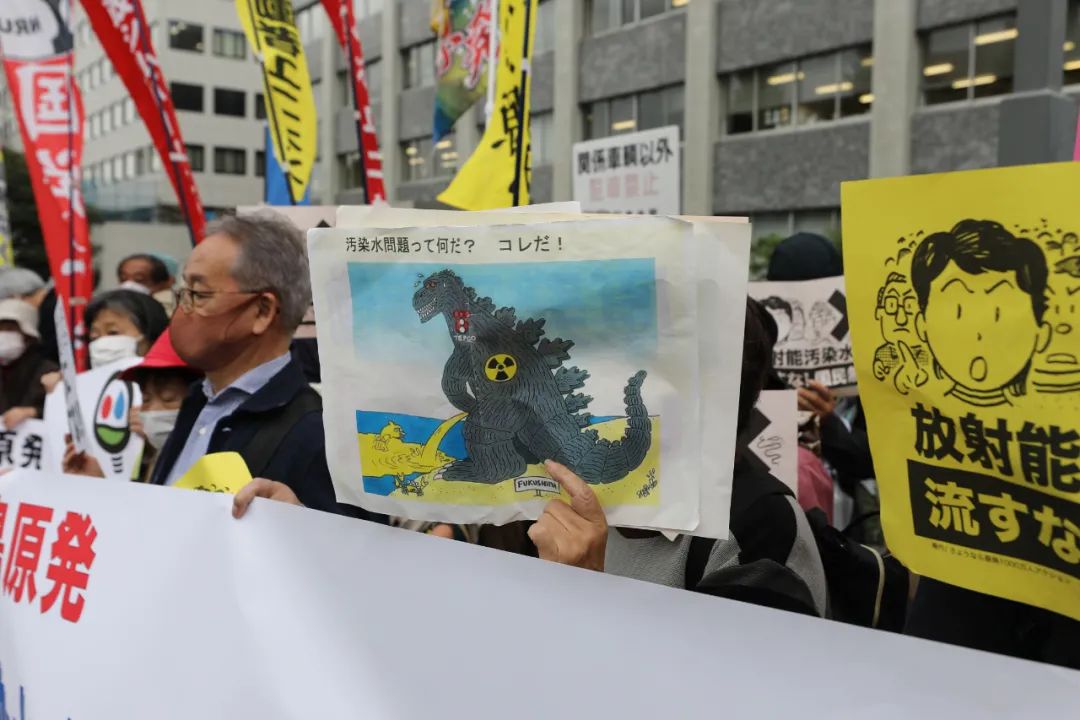 ▲4月13日，抗议者在日本东京的首相官邸外反对福岛核污水排入大海。新华社记者 杜潇逸 摄