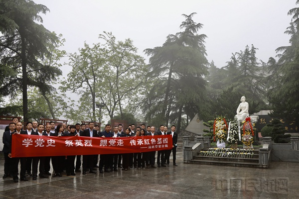 通讯员周文澜,范慧康 报道:4月21日,湖北空管分局在向警予烈士陵园