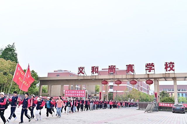 安徽合肥肥东尚真中学举行学党史强信念跟党走励志远足毅行活动