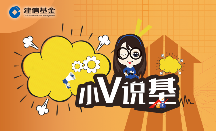 “【京东E卡|视频VIP|微信红包】市场风格切换了，怎样才能跟上节奏？