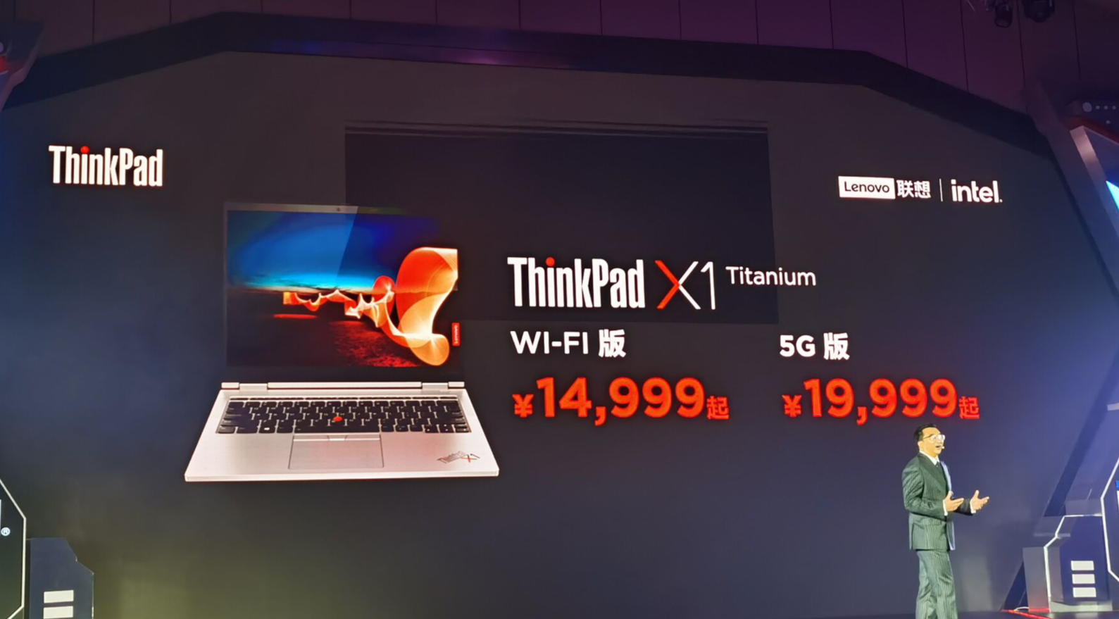 联想发布ThinkPad X1 Titanium笔记本：5G版售价19999元