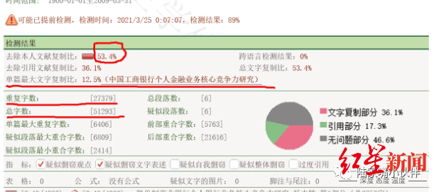 图片来源于公众号陆家嘴小伙伴