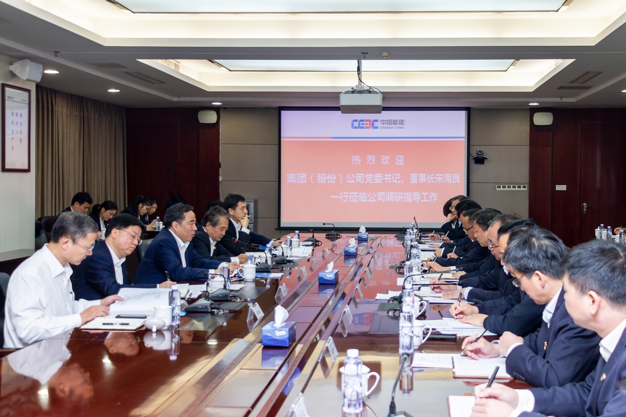 4月23日上午,中国能建党委书记,董事长宋海良赴湖南火电建设公司调研