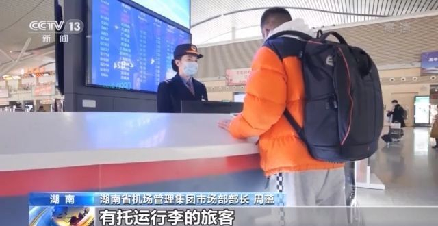 “一单支付”高铁票飞机票！湖南“空铁联运”协同打通红色旅游通道