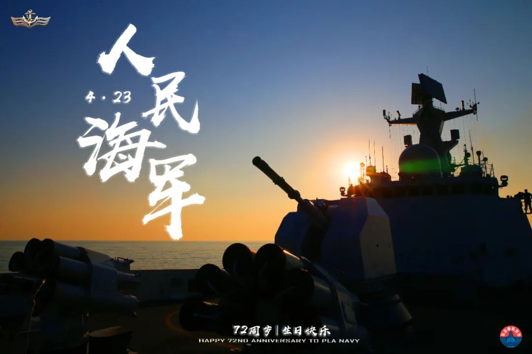 福利海军节高清海报酷炫来袭