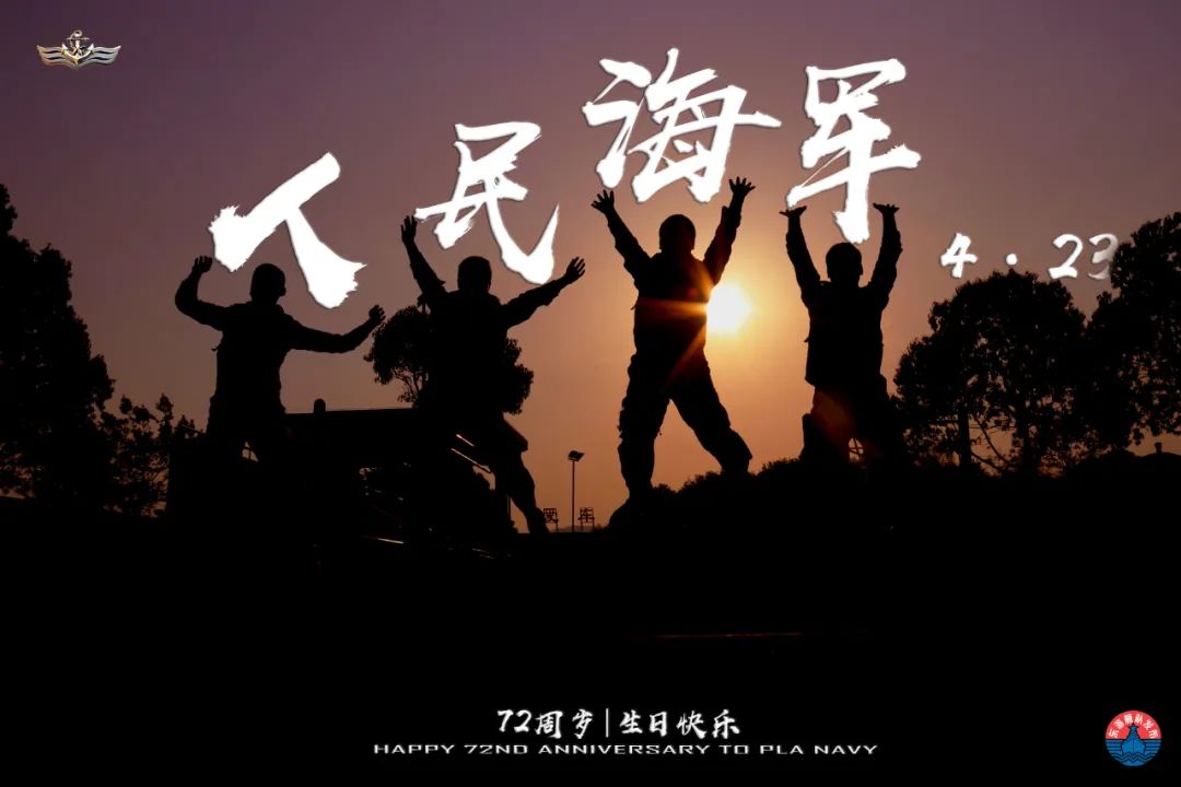 福利海军节高清海报酷炫来袭