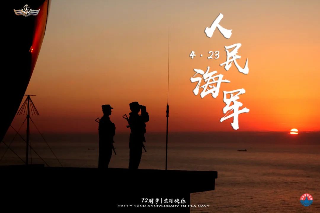 福利海军节高清海报酷炫来袭