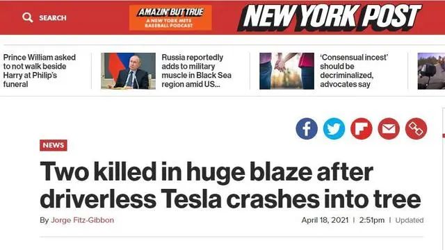 《纽约邮报》：特斯拉无人驾驶车辆撞树后起火并引发火灾，导致两人丧生。