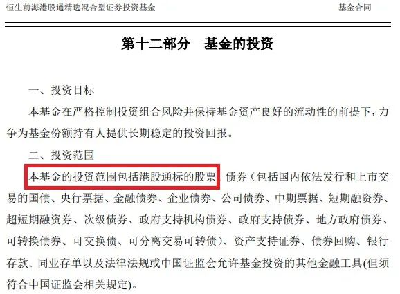“港基中的“快乐星球”，我现在就带你研究！
