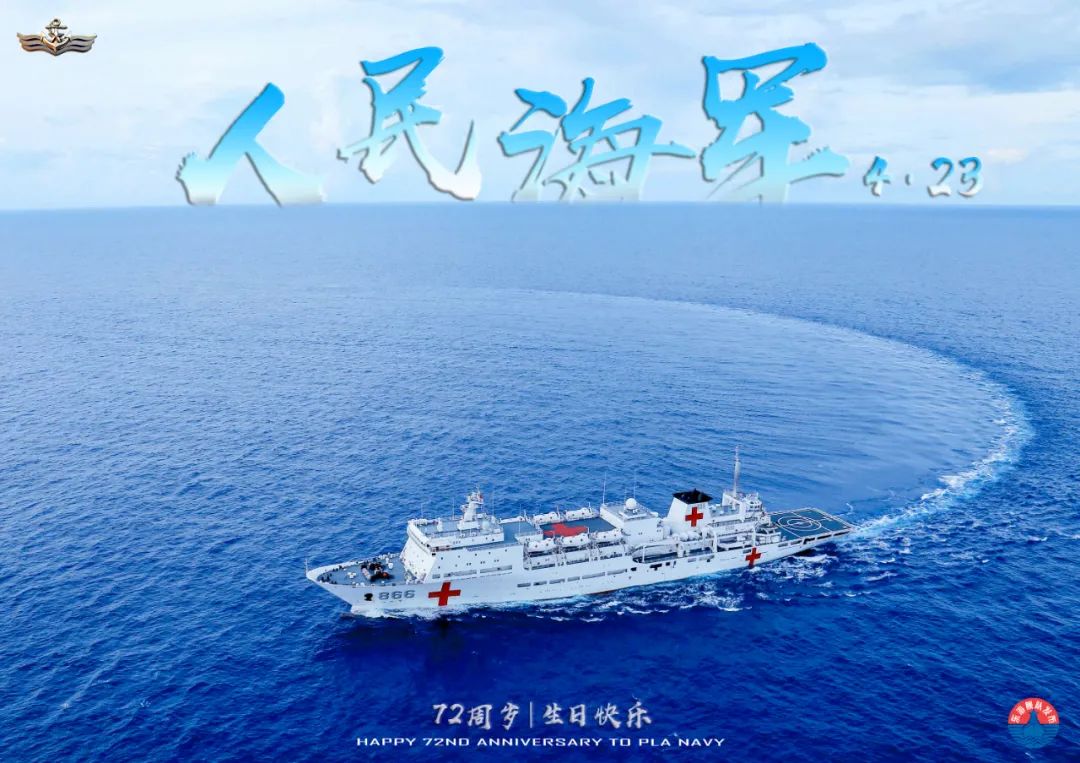 福利海军节高清海报酷炫来袭