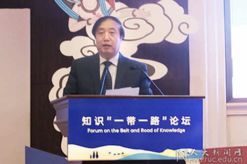 知识"一带一路"论坛在敦煌开幕|敦煌|一带一路|酒泉_新浪新闻