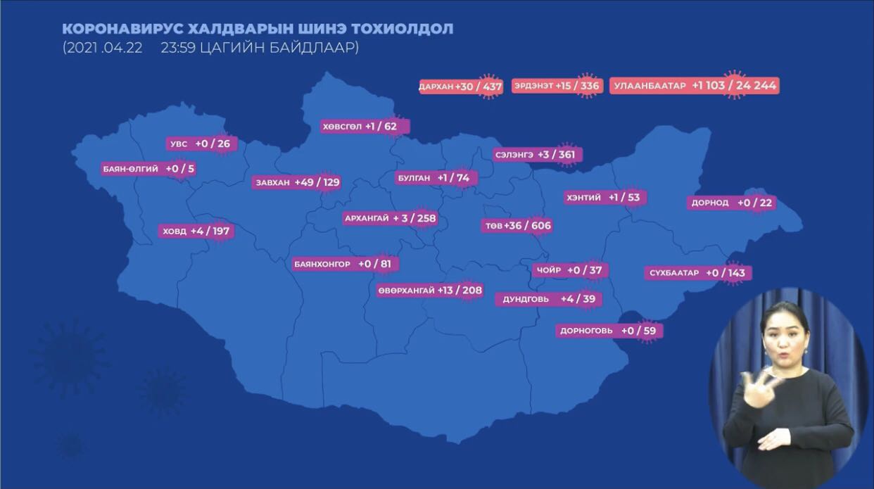 内蒙古疫情地图图片