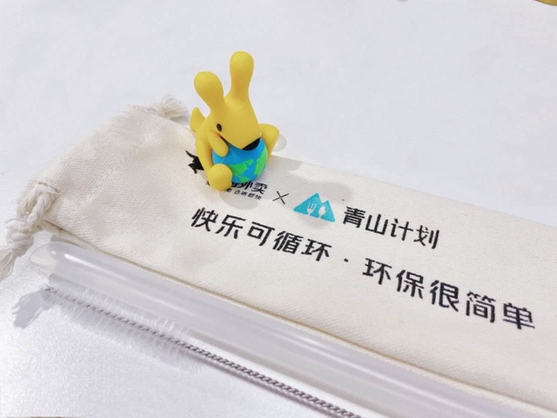 世界地球日美团倡导选择"无需餐具" 珍爱地球减塑自然