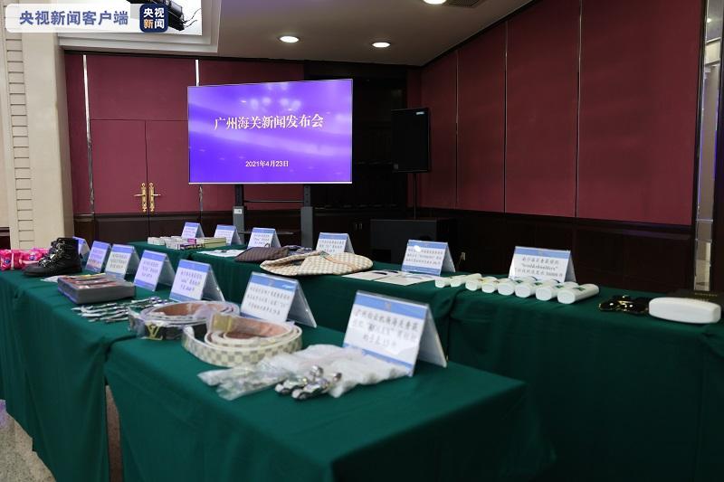 2020年度广州海关知识产权保护十大典型案例发布