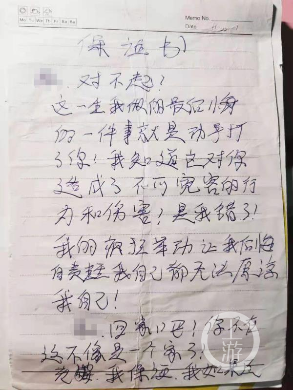 湖北女子不堪精神病丈夫猜忌家暴，4年8次起诉离婚未果休闲区蓝鸢梦想 - Www.slyday.coM