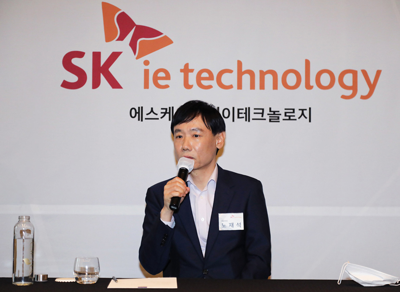 （图片来源：SK Innovation）