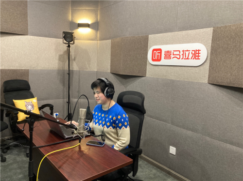 喜马拉雅上线残疾人主播公益培训课程助力残疾人实现主播梦想