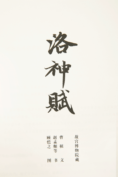 傅红展,张彬,华宁,朱万章.