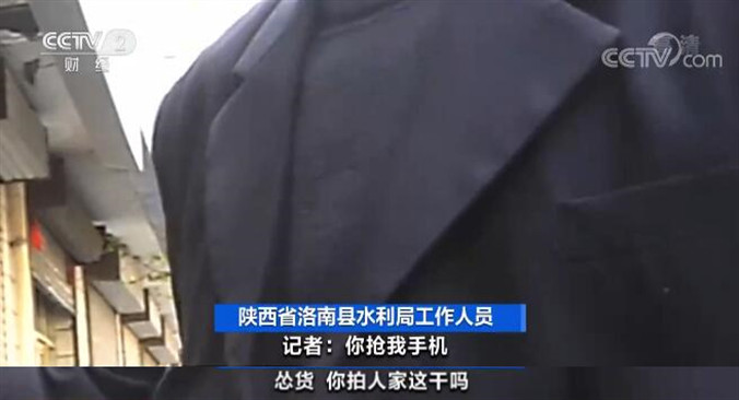 央视记者调查陕西洛南脱贫掺假，手机被抢走并遭辱骂