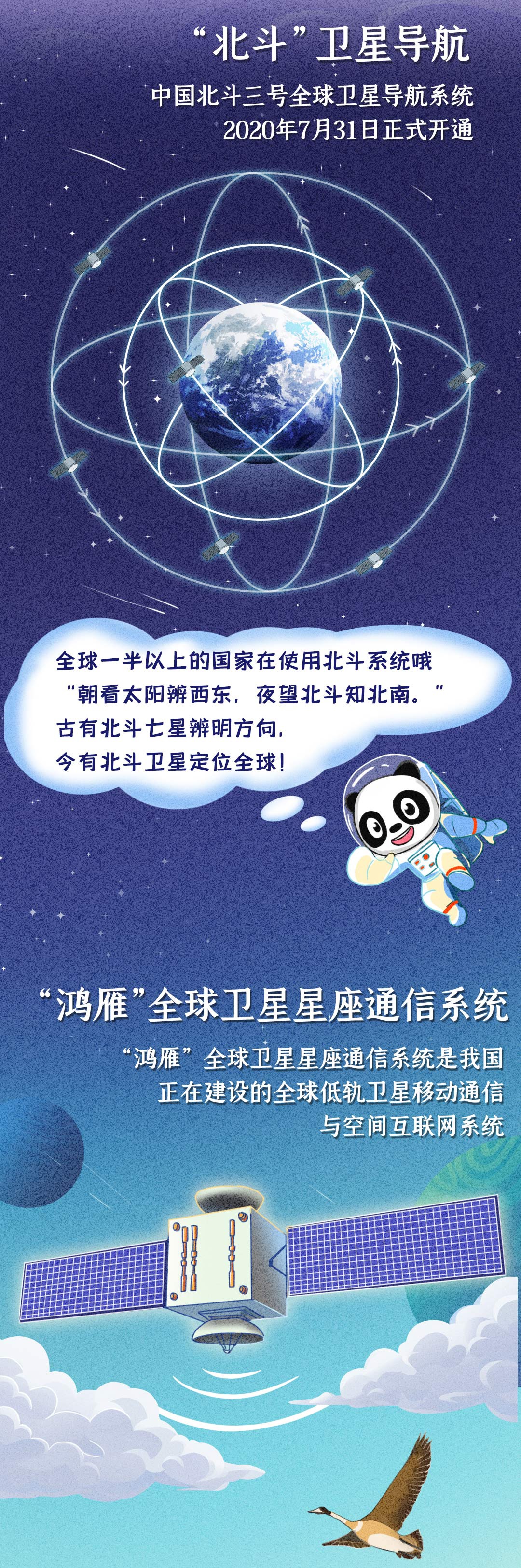 监制丨王姗姗张鸥