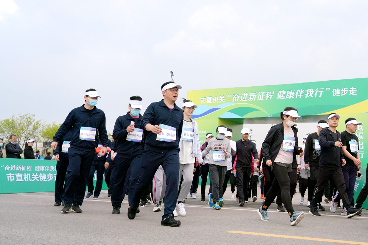 参与健步走活动的干部职工热情高涨,大步疾走.长城网记者 闫航 摄
