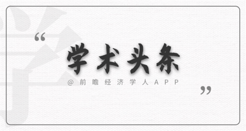 美之氧怎么用学术头条：茅台总工王莉落选院士，美国火星直升机成功完成第二次飞行，清华大学求真书院成立_https://www.jmylbn.com_新闻资讯_第1张