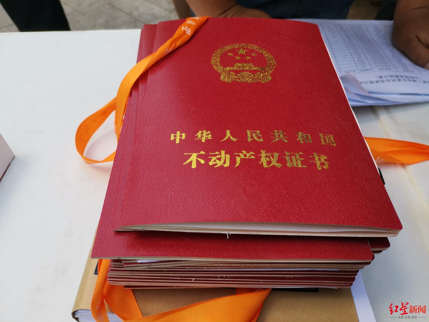 开发商卷走维修基金业主5年维权起诉房管局胜诉拿到不动产权证