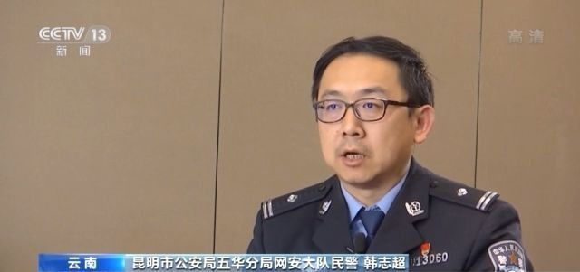 拒不履行信息网络安全管理义务 运营商获刑