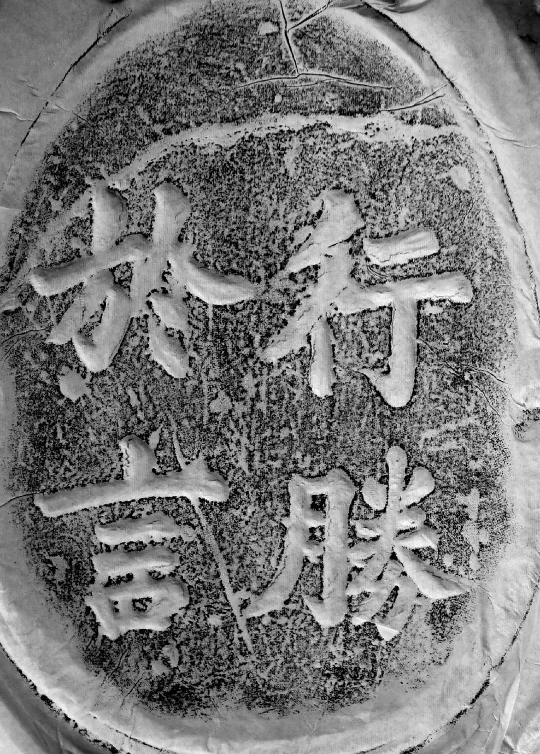 清华风物 | 老照片背后的清华故事—行胜于言