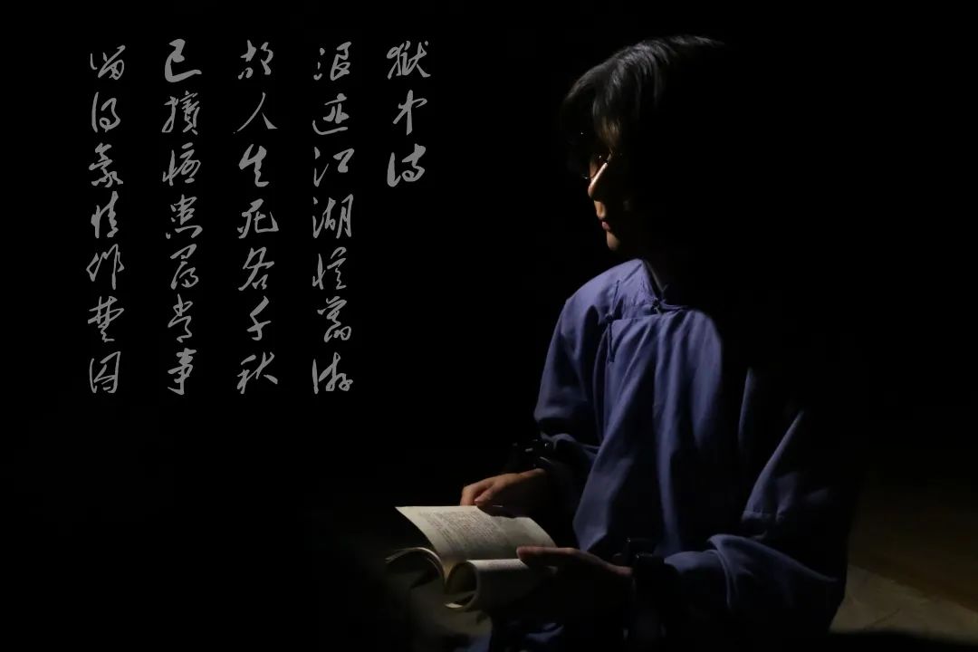则自增其勇往之气"摄影:刘孟棠摄影:朱宇晨——恽代英《狱中诗》留得