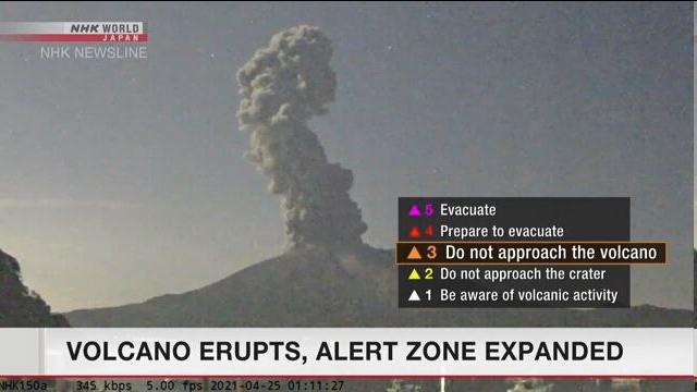 日本樱岛火山爆炸式喷发烟高2300米 警戒范围扩大