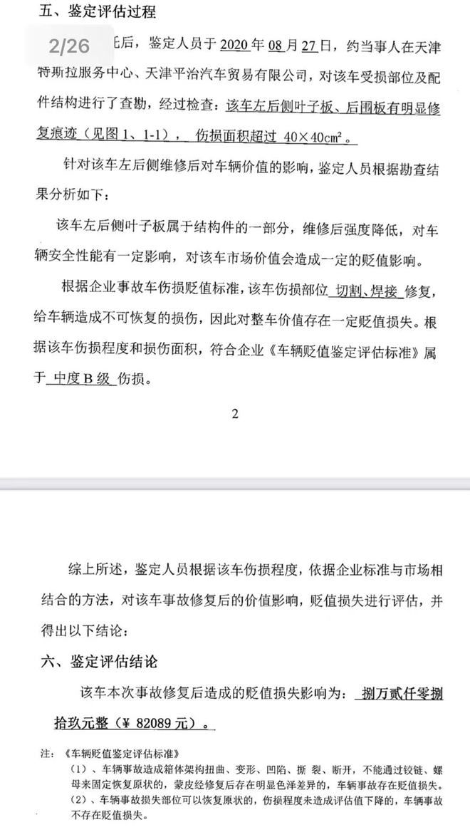 省府新聘蔡佑恭先生擔任桃園縣區車鑑會委員 有助庚續車鑑業務推動 社會 數位桃園地方新聞