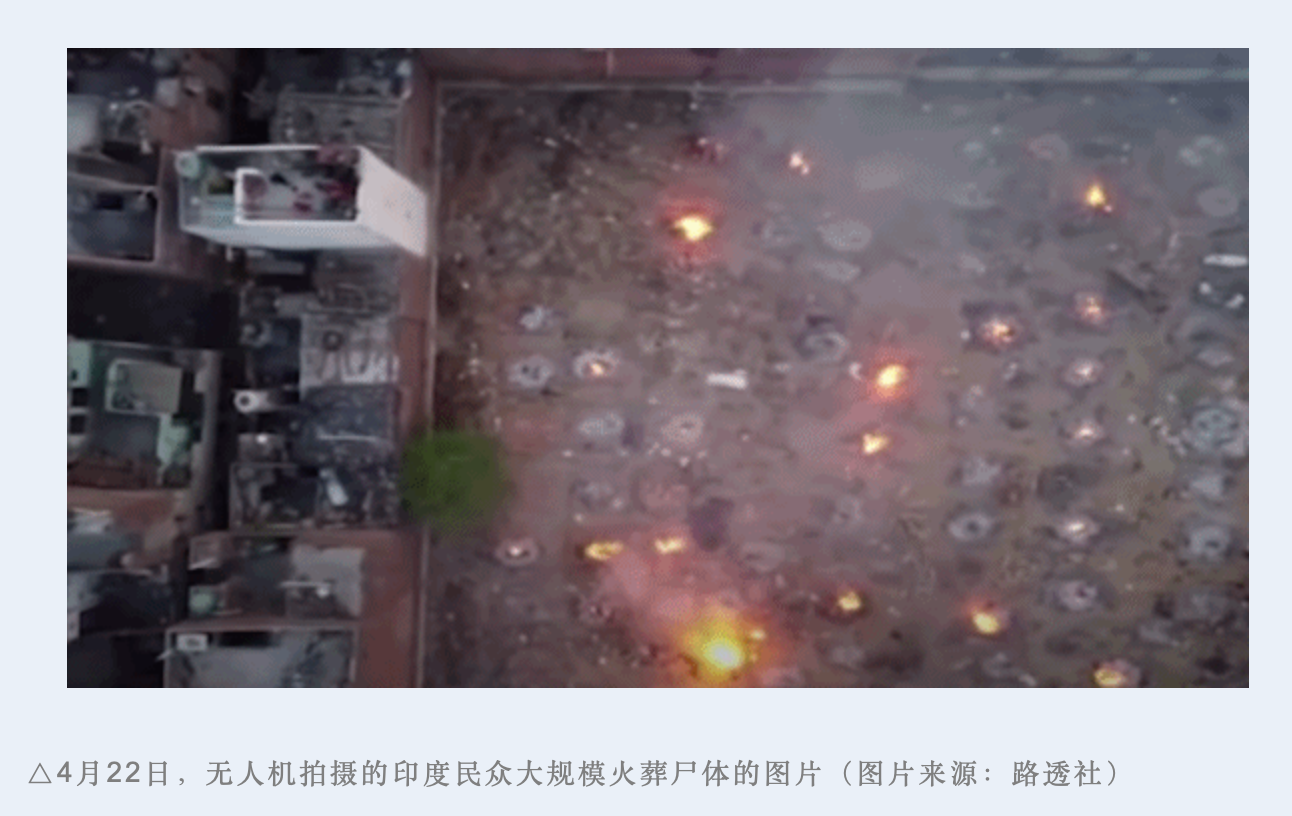 图片来源：央视新闻客户端截图