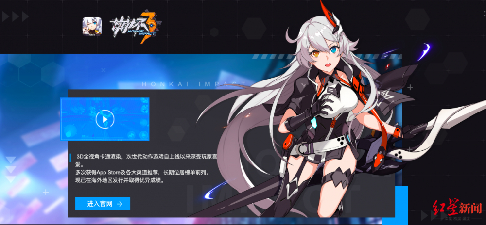 米哈游创始人因兔女郎事件致歉，旗下游戏6个月吸金10亿美元