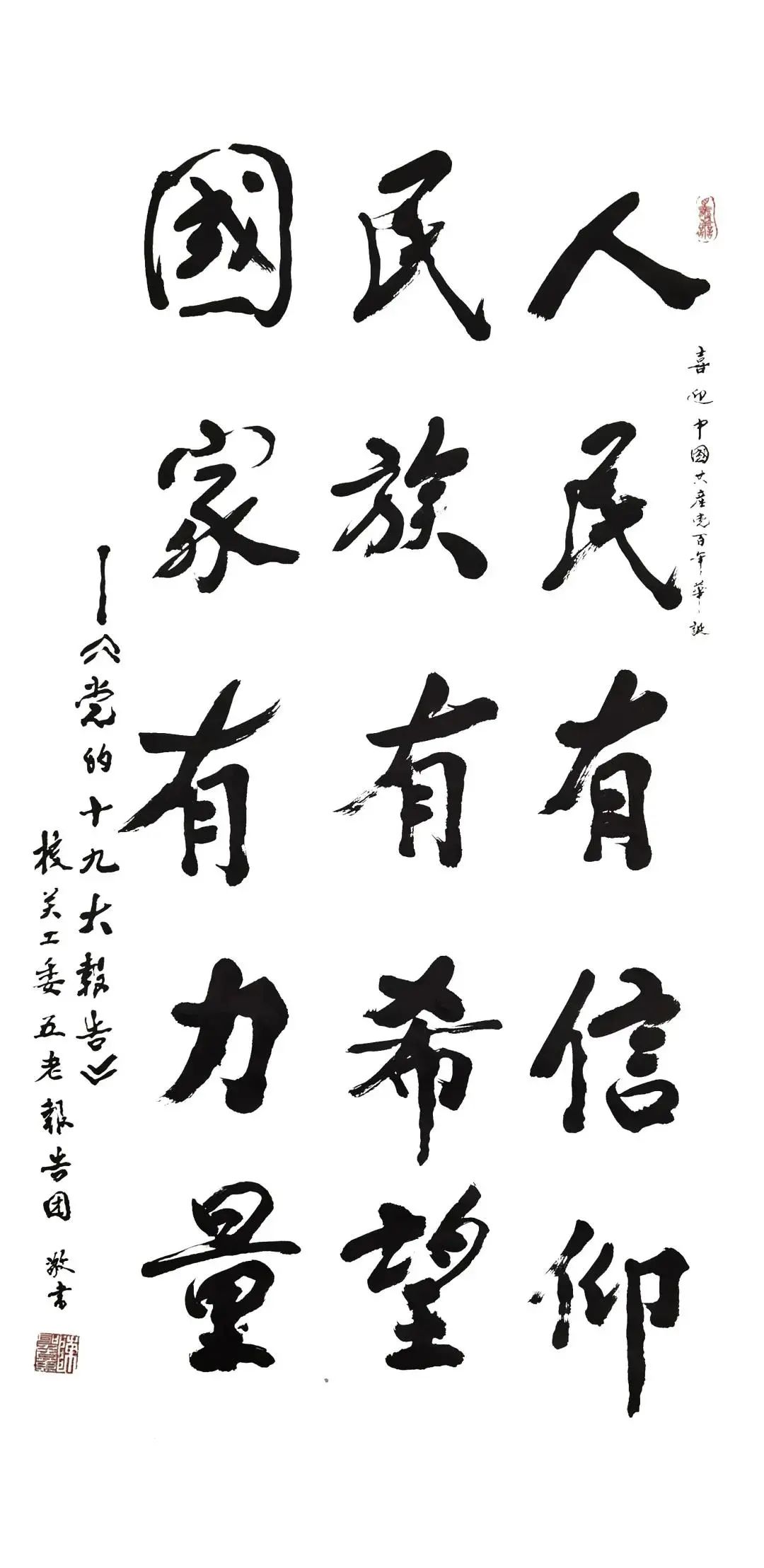 汪中亮部分往届大学生书画协会成员(校友)的书法作品进行了现场展示