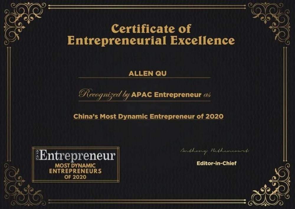 渠成荣获“2020年度中国最具活力企业家”，创业成就深受认可