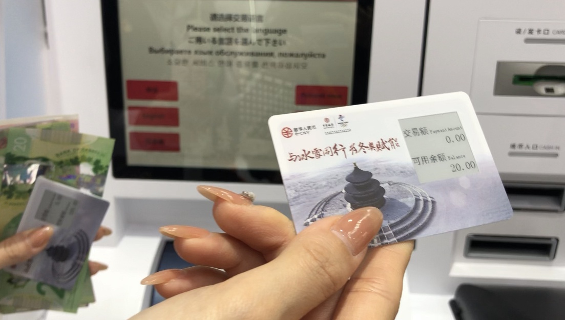 数字人民币逐渐步入主流 率先向国内消费者普及|数字人民币_新浪财经_