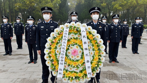 机场边检民警向烈士敬献花圈(汤志龙/摄)
