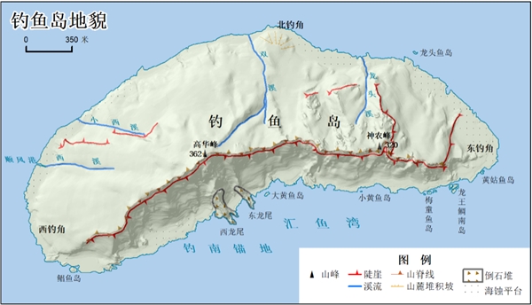 图2 钓鱼岛地貌图