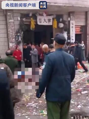 湖南新宁一丧礼现场发生电子礼花机爆炸事故 已致1死3伤