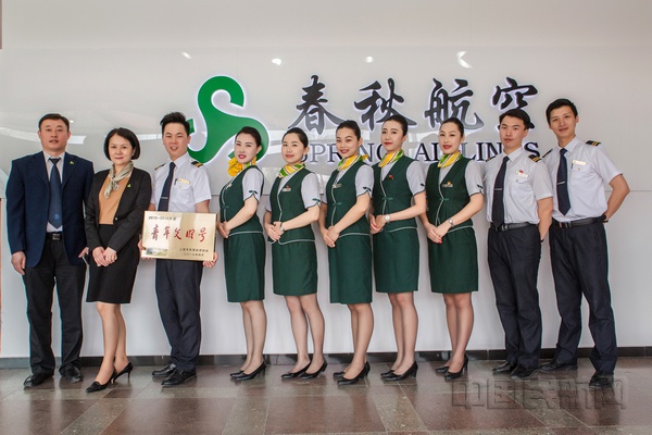 春秋航空脱贫抗疫忆初心巾帼建功绽芳华