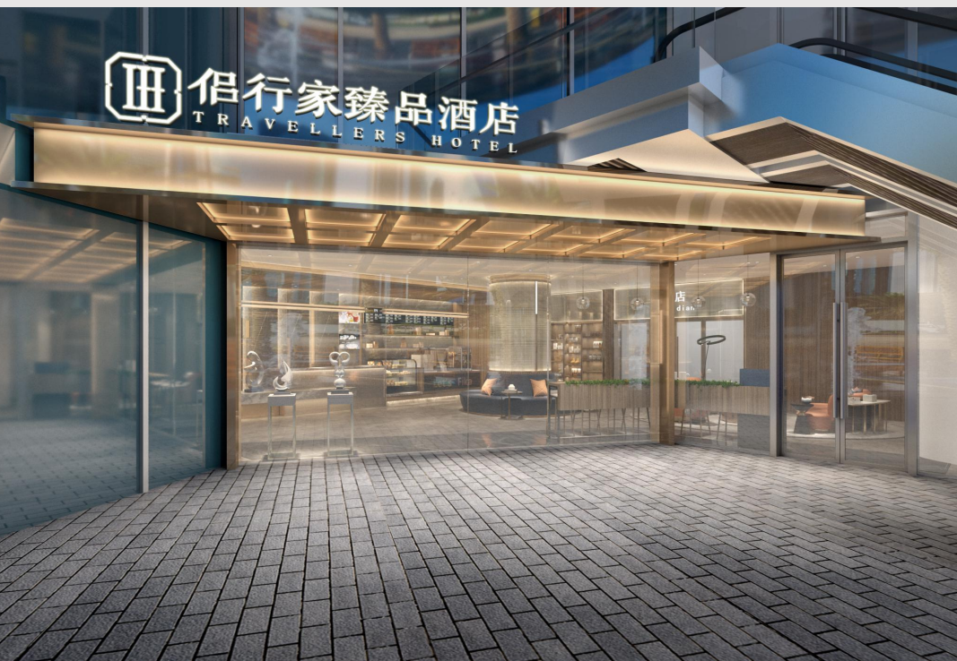 侣行家公寓荣膺美团酒店最佳合作酒店荣誉