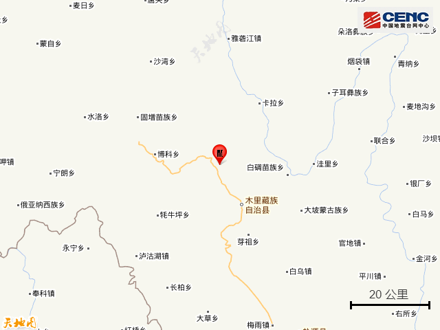 四川凉山州木里县发生29级地震