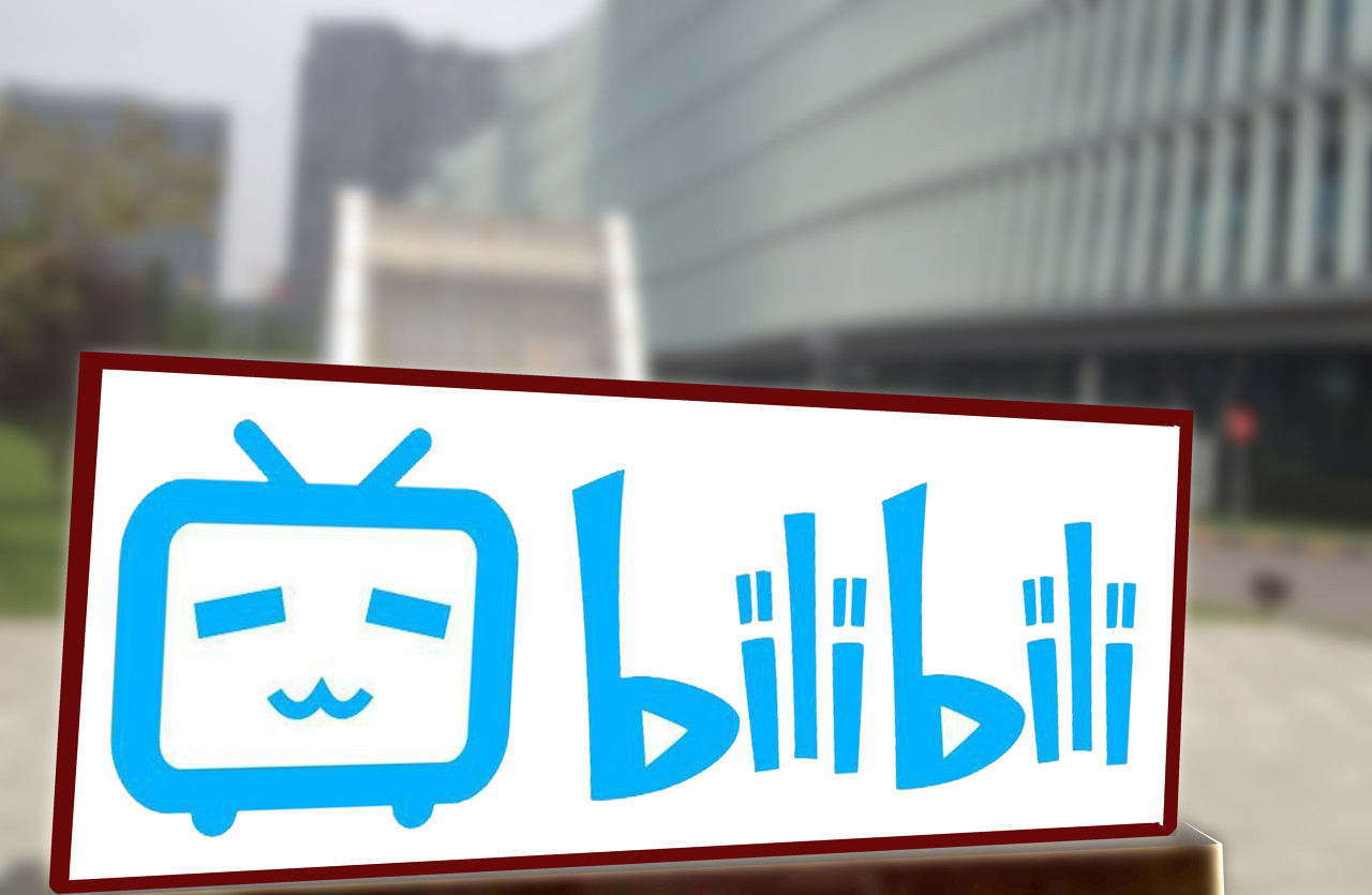 贵人多忘事的b站忘了自己也算北邮人