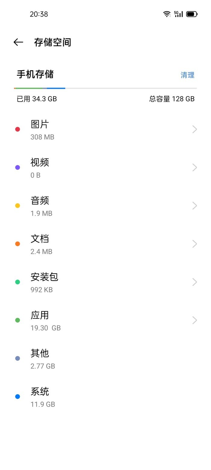 realme真我v135g配备8gb 128gb/256gb两种大储存规