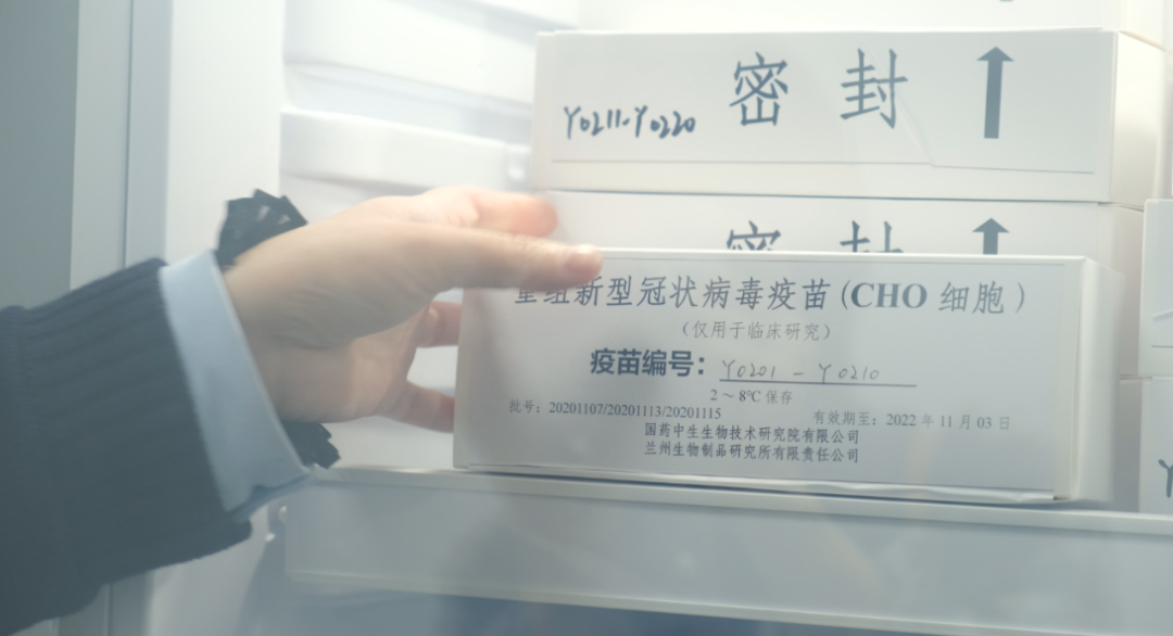 ▲从冷藏柜中取出临床接种用中国生物重组新冠疫苗
